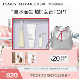 ISSEY MIYAKE三宅一生 一生之水女士淡香水100ml礼盒花香木香生日礼物