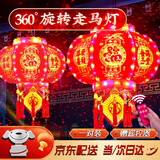 琉弦笙 灯笼大门挂的2025 不打烊春节新年蛇年装饰七彩水晶led走马旋转 福牌75cm直径【一对】