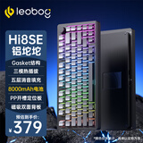 LEOBOG Hi8SE铝坨坨客制化无线蓝牙三模机械键盘Gasket结构75配列 阳极-星际黑-PP定位板【兰博轴】