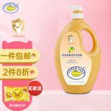 鳄鱼宝宝（CrocoBaby）儿童沐浴露持久留香学生男女小孩成人通用牛奶沐浴乳大容量家庭装 百花体香沐浴露1100g