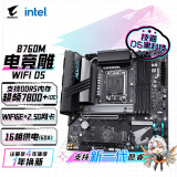 技嘉（GIGABYTE）电竞雕WIFI B760M AORUS PRO AX 主板DDR5支持CPU 1390013700KF Intel B760 LGA 1700