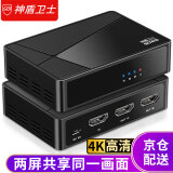 神盾卫士（SDWS）HDMI分配器一分二4K高清数字视频分屏器笔记本电脑机顶盒接电视投影仪一进二出SDH-12