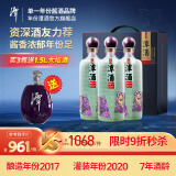 潭酒潭酒年份潭酒2017真年份酱香型白酒鼠年生肖酒53度大曲坤沙仙潭 53度 500mL 3瓶 一件礼盒装 53度