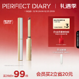 完美日记（PERFECT DIARY）周迅同款小细跟恣意出色丝绒哑光质地细管口红生日圣诞礼物送女友 L03 枫叶切尔西（铁锈橘棕）