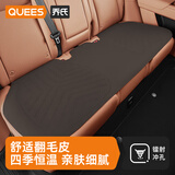 乔氏汽车坐垫汽车四季通用坐垫主驾驶单片后排座椅垫货车垫 咖色-后排坐垫-四季透气 镭射冲孔