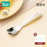 如山元宝勺子婴儿316L不锈钢儿童宝宝自主进食吃饭调羹长柄汤勺