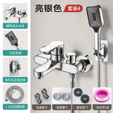 九牧王淋浴喷头淋雨热水器花洒套装超强家用花晒头浴室卫浴霸洗澡水龙头 银色套装1混水阀+方形花洒套装