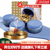 诺泰艾灸盒随身灸家用无烟铜盒防烫艾灸仪器颈椎温灸盒罐器具宫寒 四联雾霾蓝艾灸盒
