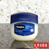 凡士林（vaseline）凡士林原装进口香港购Vaseline凡士林润肤霜护脚护手霜滋润修复1 蓝色100ML无香大小孩用