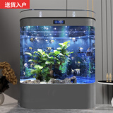 美诺鱼缸客厅免换水家用中小型智能1.2米双圆形靠墙大型背滤金龙鱼缸 灰色【高清玻璃+显示屏+鱼缸大礼包】 100*50*138