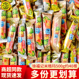 徐福记米格玛500g 糙米卷夹心米果棒蛋卷能量棒饼干膨化休闲小零食 咸香芝士味500g（约40根）