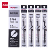 得力(deli)1.0mm黑色中性笔签字笔替芯 子弹头20支/盒