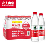 农夫山泉天然饮用水550ml红瓶/绿瓶装泡茶会议商务饮用水 农夫山泉550ml*12瓶【红瓶】