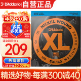 达达里奥（D'Addario）EXL160美国进口电贝司琴弦 镀镍钢Bass四弦五弦贝斯套弦 50-105