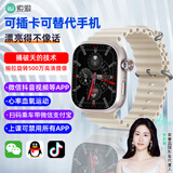 索爱T7智能电话手表GPS可插5G卡全网通蜂窝版初高中学生抽拉旋转摄像心率血氧拍照防水NFC成人男女礼物 香槟金顶配版【微Q抖+WIFI下载+应用监管】