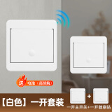 智能开关 无线遥控开关220v控制器86型 双控免布线电灯远程随意贴 可穿墙】一开主开关+一开随意贴