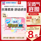 苏菲零敏肌超薄透气清香型护垫迷你卫生巾155mm48片 棉柔姨妈巾