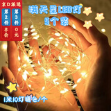 欧凯奇LED灯串蛋糕灯彩灯花束灯串装饰灯满天星闪光灯灯带浪漫表白星灯 5个装【1米10灯暖色/个】
