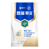 蒙牛（MENGNIU）蒙牛奶粉悠瑞心沛/顺宜/骨宜中老年奶粉50g高钙奶粉 款式随机发出