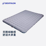 迪卡侬充气床垫睡垫地垫办公室午休午睡帐篷露营家用AirJoy2-3人2760881