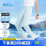 361°童装儿童长裤2025夏季男女童3-14岁透气空调裤 蓝120