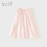 戴维贝拉（DAVE＆BELLA）儿童连衣裙薄款中大童裙子女童宝宝公主裙夏季新款洋气童裙 粉色DB2234181-A 100 cm（建议身高90-100cm）