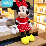 迪士尼米奇米妮毛绒玩具生日情人节520礼物玩偶米老鼠抱枕公仔娃娃男女 经典款米妮【45cm】 经典款
