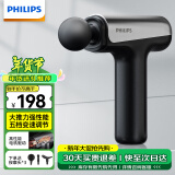 飞利浦（PHILIPS）筋膜枪小钢炮  肌肉按摩器全身筋膜枪按摩器 筋膜枪按摩器便携专业级送长辈朋友新年礼物3204G