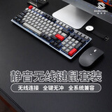 Double Shell 静音键盘无线蓝牙有线三模机械键盘办公深海孤岛轴樱桃静音红轴多系统WIN/Mac兼容AI功能接入DS 【最静音】M96P太空灰静音键鼠套装 静音红轴