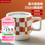 美厨（maxcook）马克杯陶瓷杯 水杯咖啡杯早餐杯茶杯高颜值办公室杯子橙色MBC8757