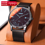 劳士顿（ROSDN）天俊系列炫光手表男款品牌生日新年礼物机械风学生十大男士手表