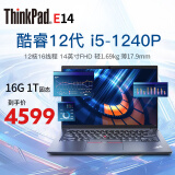 ThinkPad联想ThinkPad E14 I5-1240P可选 14英寸轻薄定制版商务办公游戏笔记本电脑 12代 i5-1240P 16G 1TB定制黑