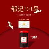 邹记茶庄黑罐101号熟普洱2023AVPA国际金奖美茶100克