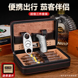 汉尼库克 雪茄盒便携式 雪茄剪打火机三件套装古巴雪茄保湿盒雪松木烟盒 荔枝纹超值款【黑色】