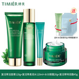 婷美化妆品复活草套装护肤品水光套盒补水高保湿改善干燥护肤品 洁面膏柔水特润霜眼霜