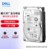 戴尔（DELL）企业级服务器工作站存储数据阵列机械硬盘600GB 10K SAS 2.5英寸