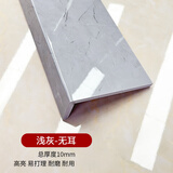 IGIFTFIRE定窗台板自粘亚克力复合包边加宽飘窗台面定窗套防水装饰 浅灰色-无耳款