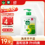 滴露（Dettol）健康抑菌洗手液松木500g瓶 消毒抑菌非补充装 儿童家庭用清爽去油