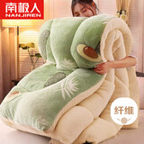 南极人仿羊羔绒纤维秋冬季被子 7斤 200*230cm牛油果绿