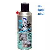 AZsmooth 二硫化钼润滑脂机械用黄油 防卡咬 润滑脂抗磨 日本原装进口 二硫化钼脂喷剂789