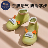 蒂乐宝宝地板鞋婴幼儿学步鞋室内防滑软底鞋子春秋四季季天男女童鞋袜 松茶绿 18-24个月（鞋内长13.5cm）