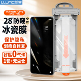 朗客适用华为Mate70Pro防窥手机膜无尘仓mate70pro保护膜曲面全覆盖防偷看全胶软膜抗指纹耐磨手机贴膜