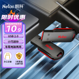 朗科（Netac）8GB USB2.0 U盘U196 黑旋风车载电脑两用闪存盘 黑红色小巧迷你加密U盘