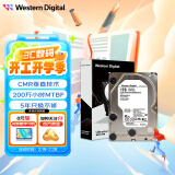 西部数据（WD）1TB 企业级机械硬盘DC HA210 SATA 7200转128MB CMR垂直 3.5英寸HUS722T1TALA604