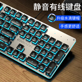 前行者（EWEADN）静音有线无线键盘鼠标套装机械手感游戏办公专用电脑笔记本蓝牙电竞键鼠耳机三件套 金属黑【蓝光】静音键盘