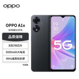 OPPO A1x 新品5G 天玑700 5000mAh大电池长续航 5G全网通手机 A2x （A1X）星空黑 6GB+128GB