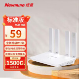 纽曼4G无线路由器随身wifi免插卡无限流量移动路由CPE器车载wifi热点无线上网卡笔记本流量卡2024款