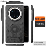 Pinkson超轻薄华为手机壳凯夫拉芳纶碳纤维纹保护套全包磨砂硬壳防摔散热商务新款高档简约男士女配件防滑 【电路图款】600D芳纶 【Mate60 Pro】