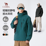 骆驼（CAMEL）男装夹克外套春秋款情侣户外旅行服徒步登山服男M14CS01668