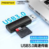 品胜USB3.0读卡器多功能SD/TF二合一 支持电脑单反相机行车记录仪安防监控内存卡多卡同时读取